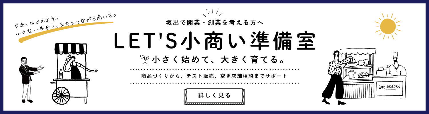 バナー