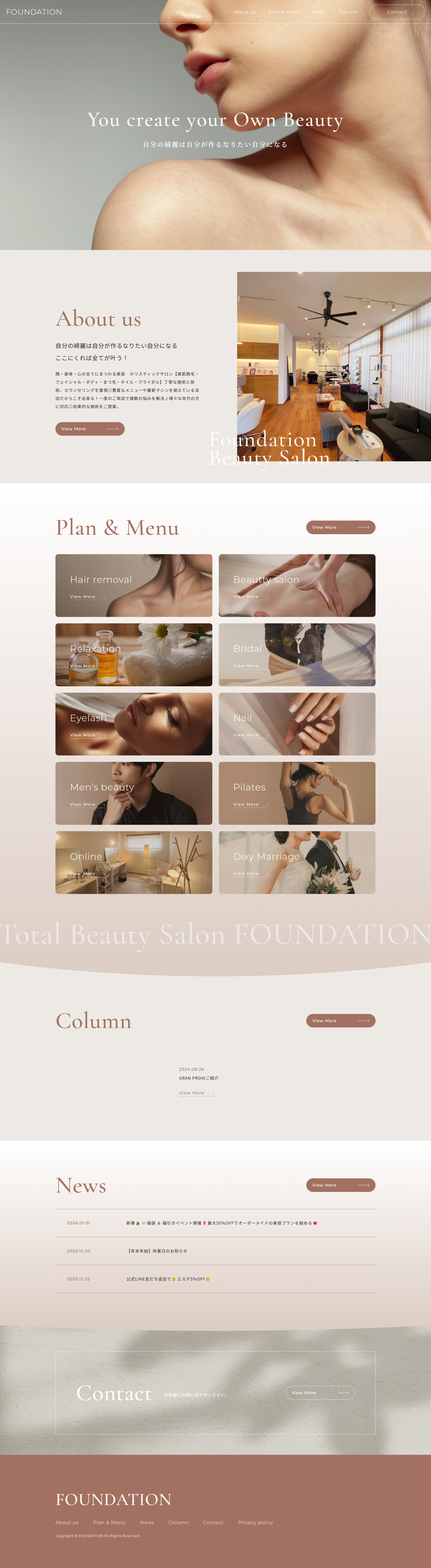 ファウンデーション