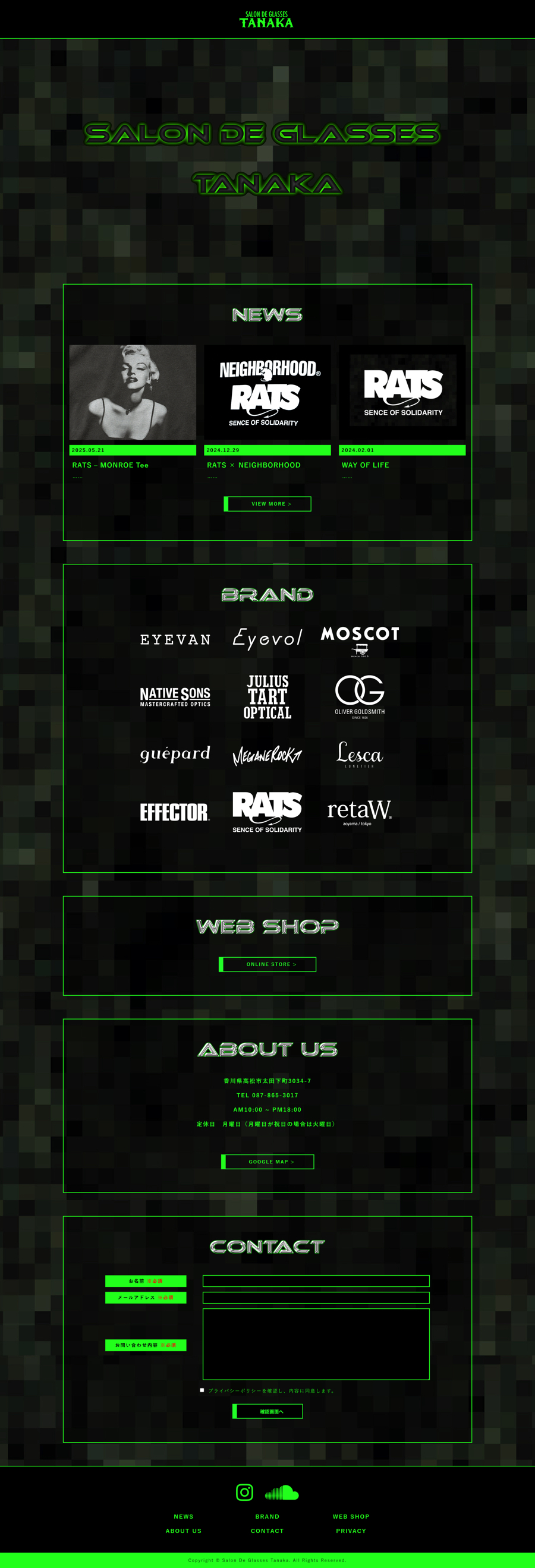 サロンドグラス