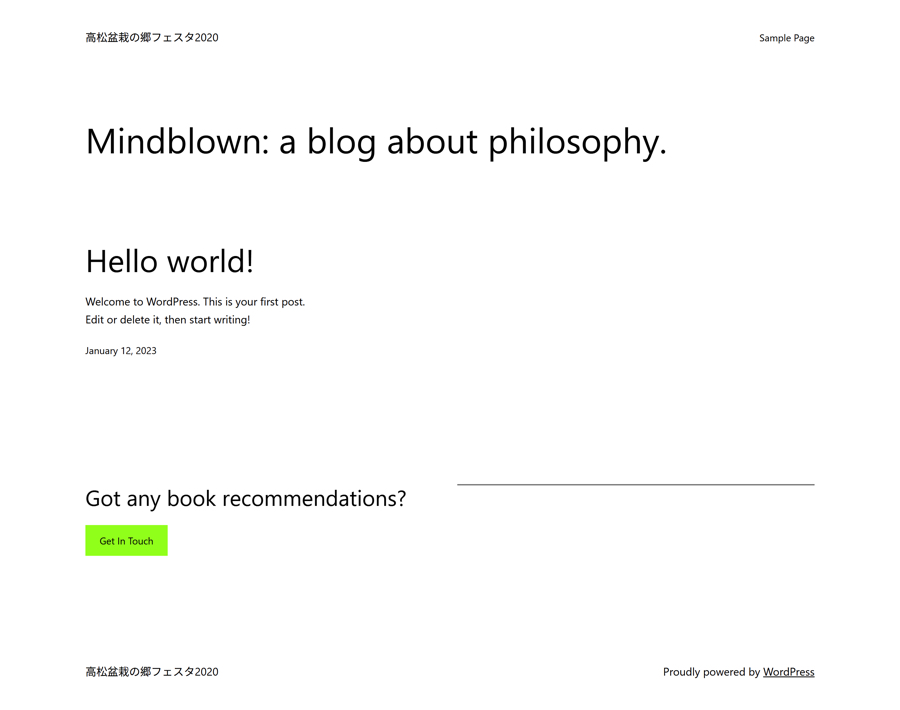 高松盆栽イベントサイト（行政）
