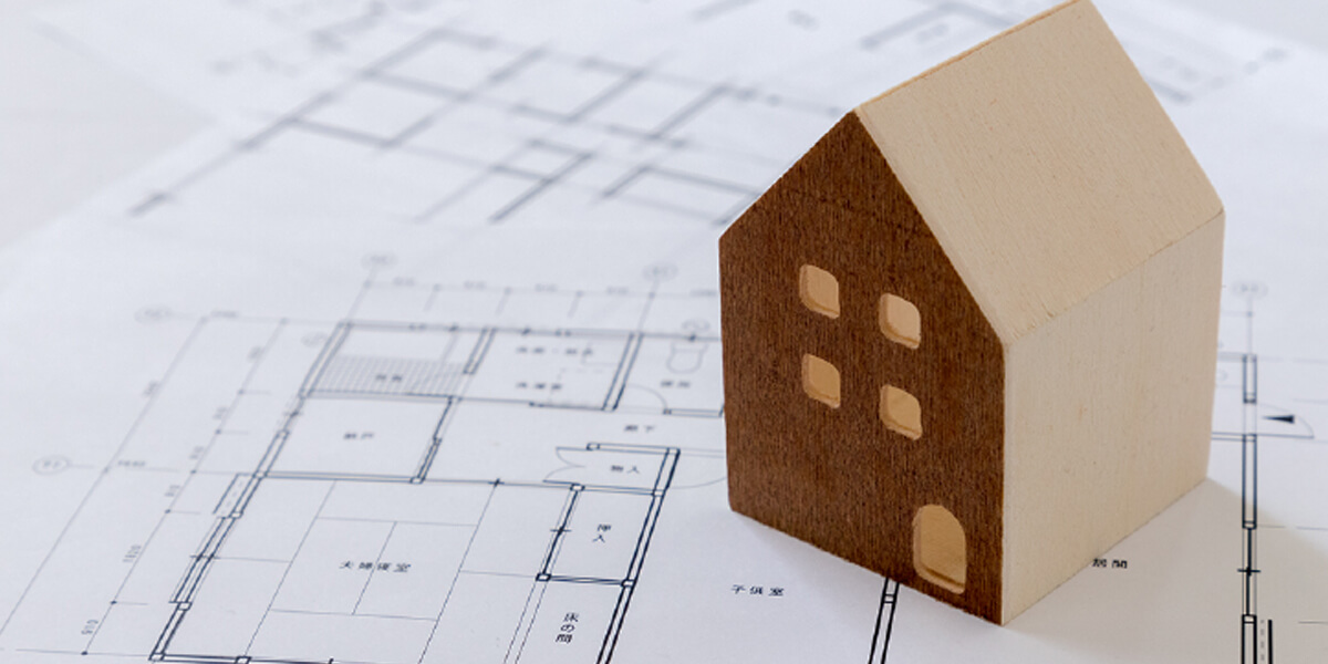 一緒にライフプランニング