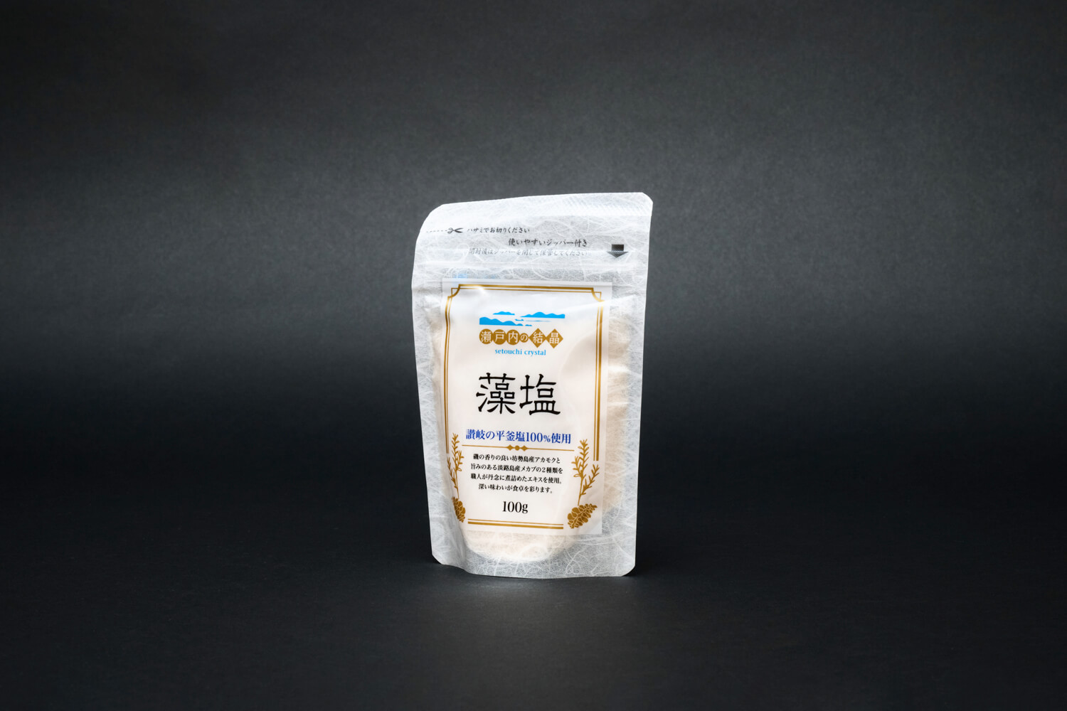 讃岐 白シリーズ