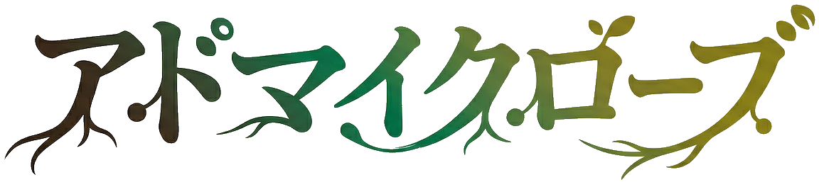 MDTデモサイト012